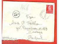 BULGARIA TRAVEL ENVELOPE PP PS PISALISTE SOFIA 2 Lev BORIS 1940