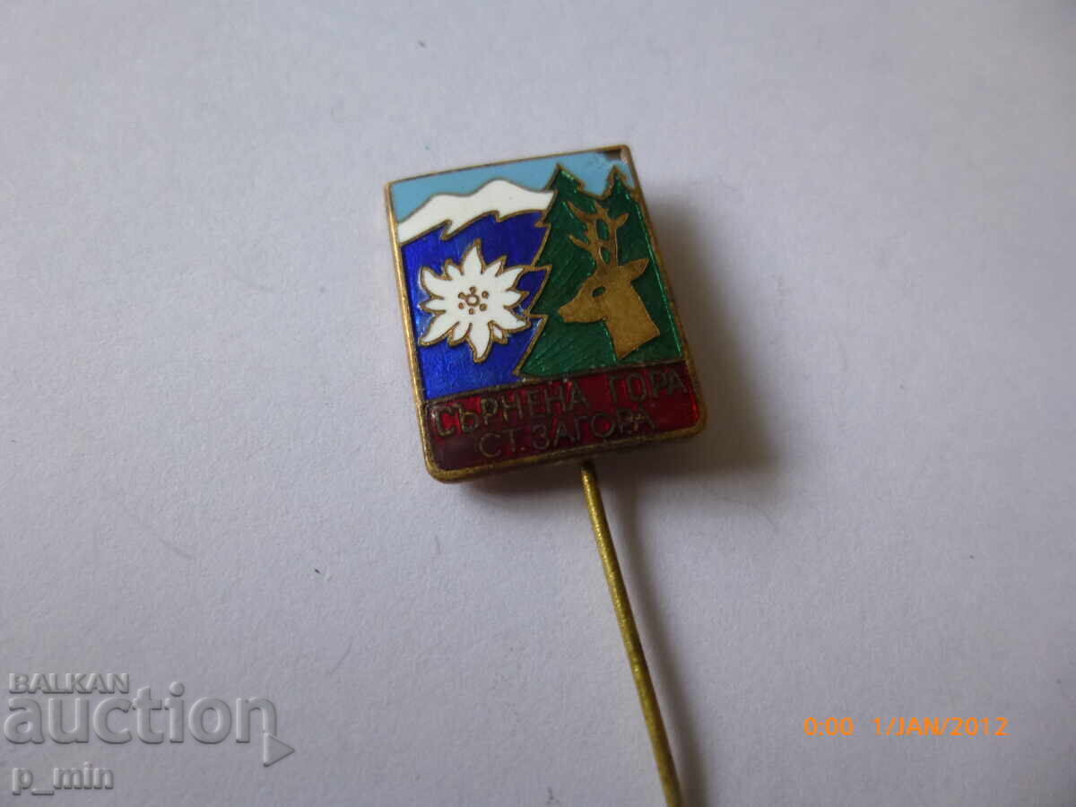 badge - Deer Forest, Zagora with price 5.00 BGN | € 2.56 badge - Deer Forest, Zagora with price 5.00 BGN | € 2.56