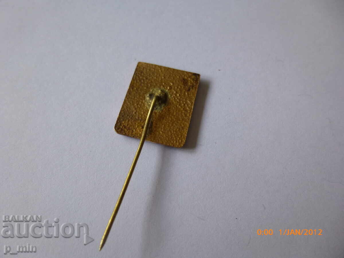 Auction badge - Deer Forest, Zagora Auction badge - Deer Forest, Zagora