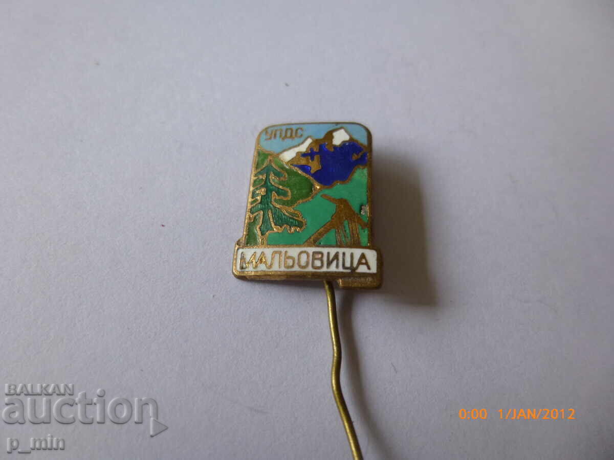 badge - Malyovitsa Police Station with price 5.00 BGN | € 2.56