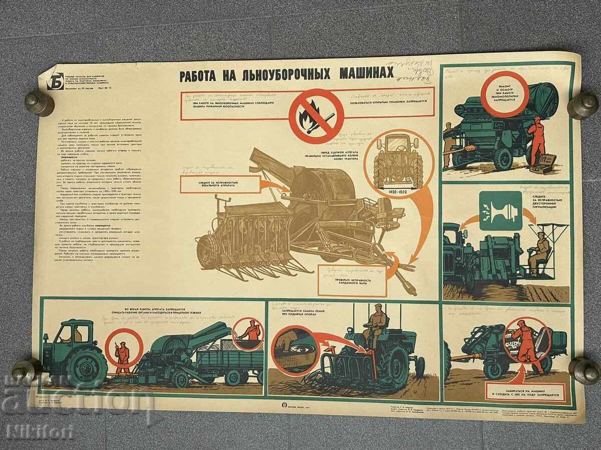Delivery of 7 pcs. Russian Posters Poster Poster Gas mask
