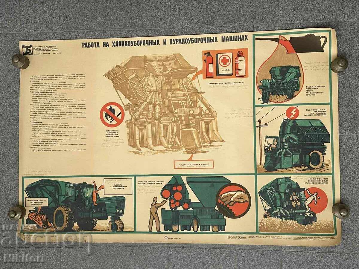 7 pcs. Russian Posters Poster Poster Gas mask - 6