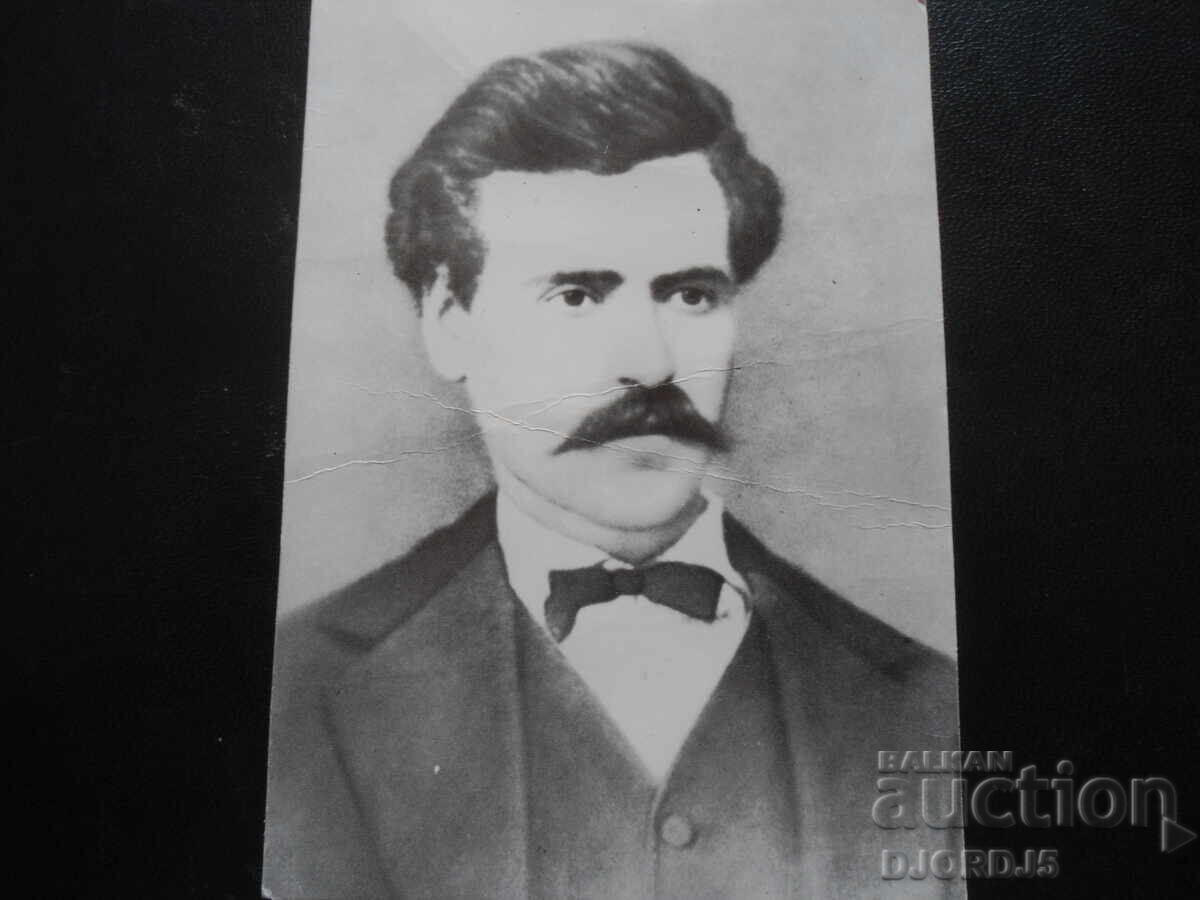 Vasil Petleshkov, Old postcard Vasil Petleshkov, Old postcard
