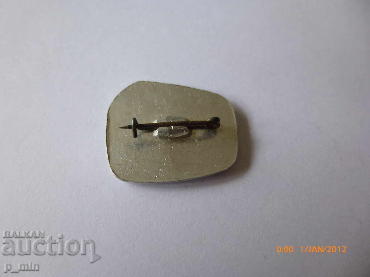 pieptar - Berkovitsa cu preț 3.00 BGN | € 1.53