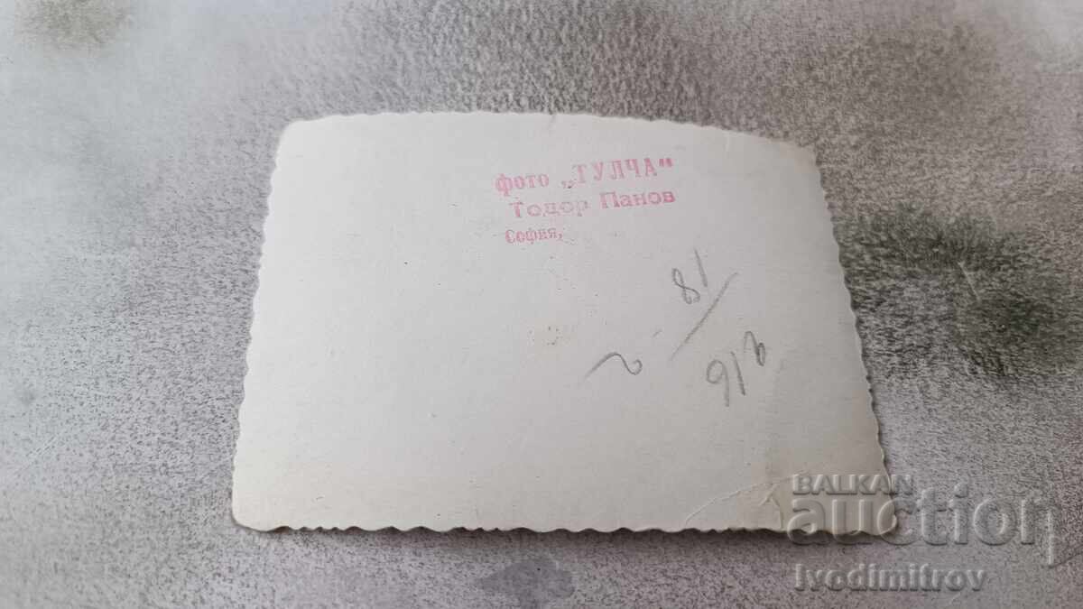 Photo: Man, woman and boy on the moraines of Vitosha with price 2.35 BGN | € 1.20 Photo: Man, woman and boy on the moraines of Vitosha with price 2.35 BGN | € 1.20