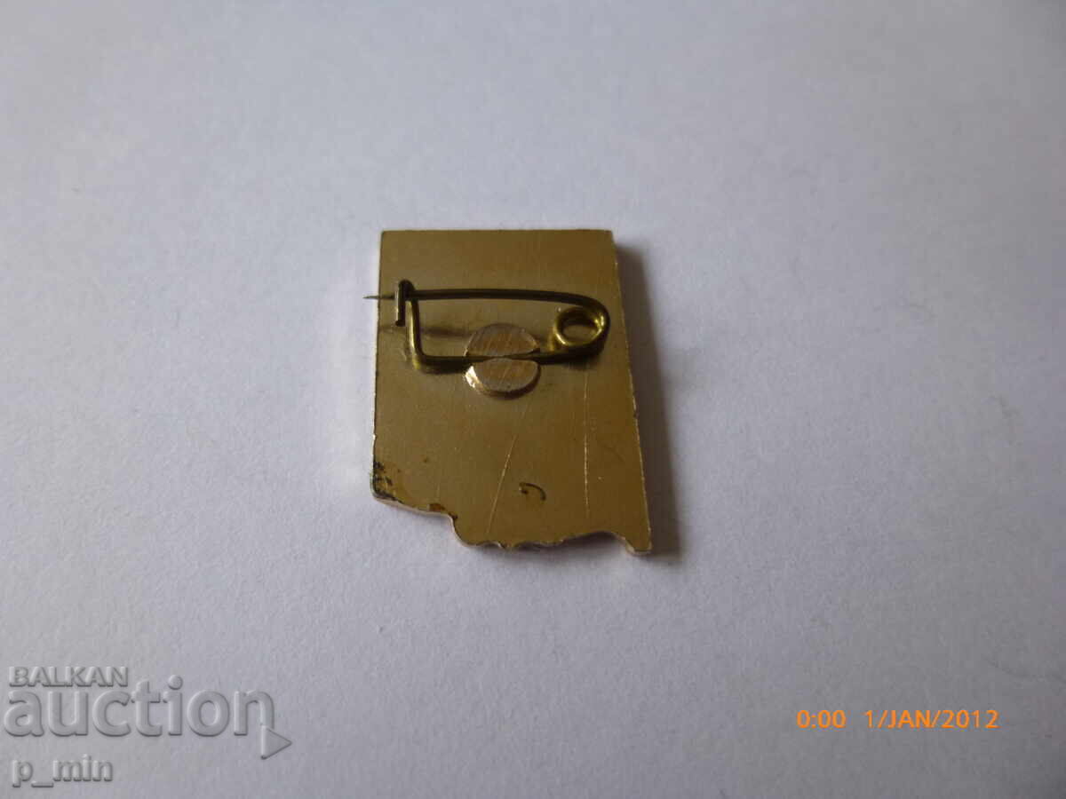 pieptar – Cheile cu preț 2.00 BGN | € 1.02 pieptar – Cheile cu preț 2.00 BGN | € 1.02