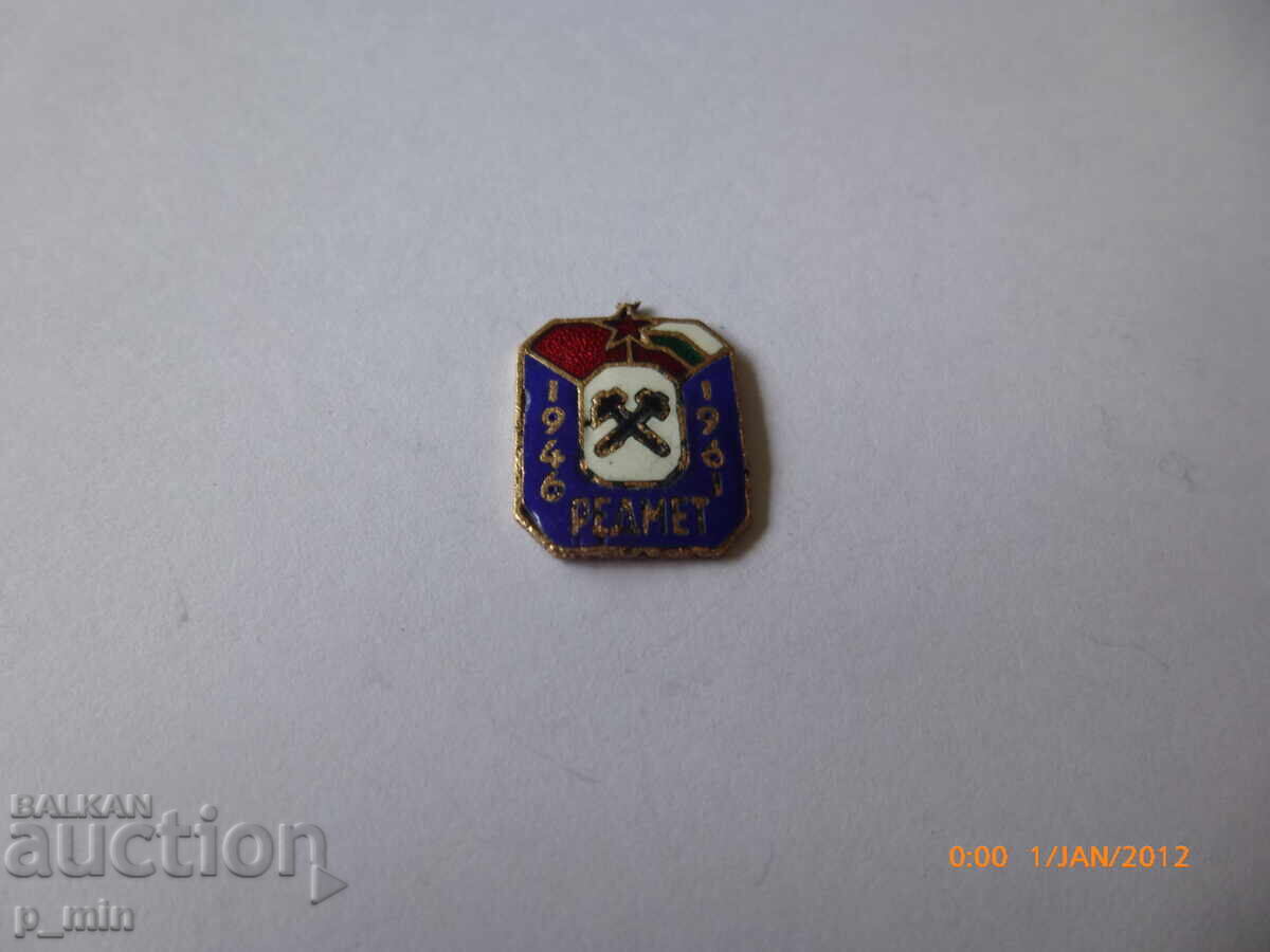 pieptar – OBIECTUL cu preț 3.00 BGN | € 1.53