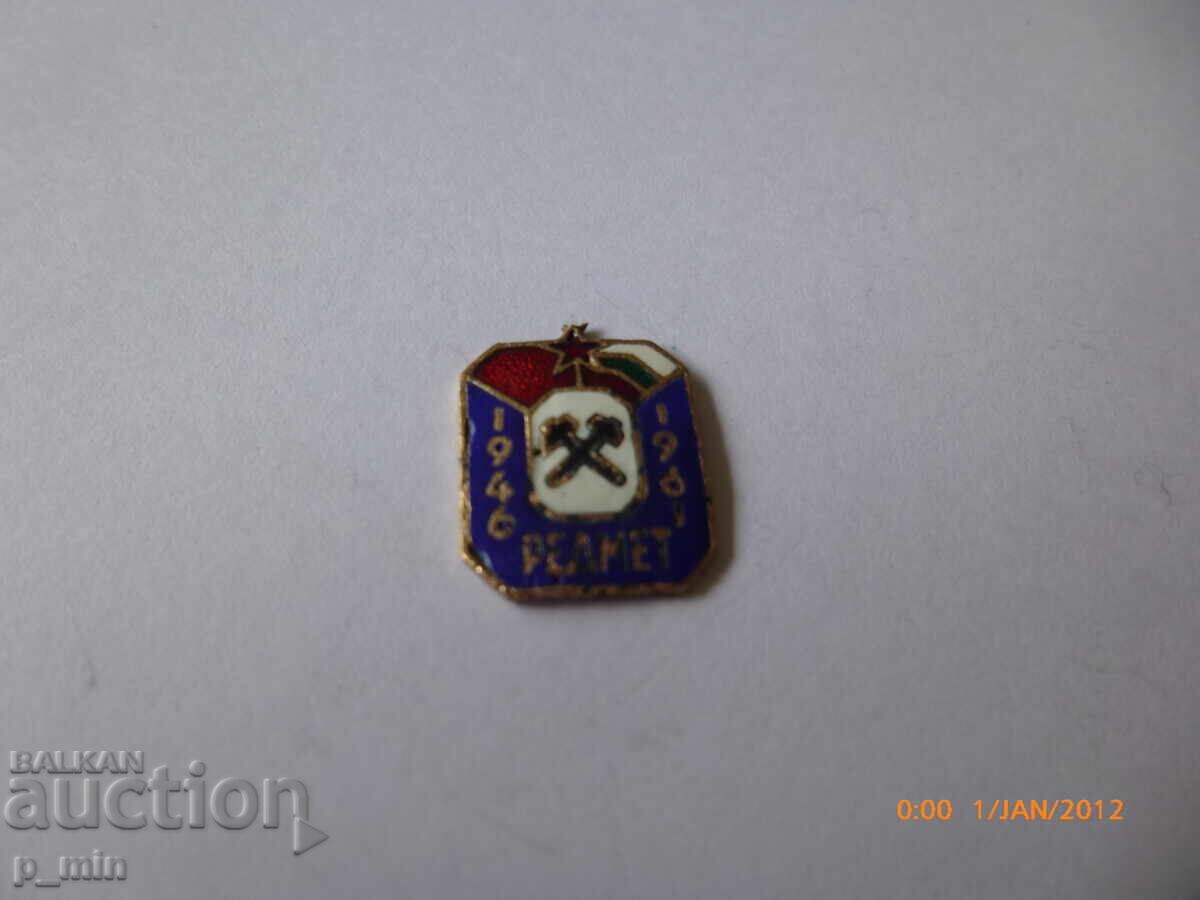 pieptar – OBIECTUL