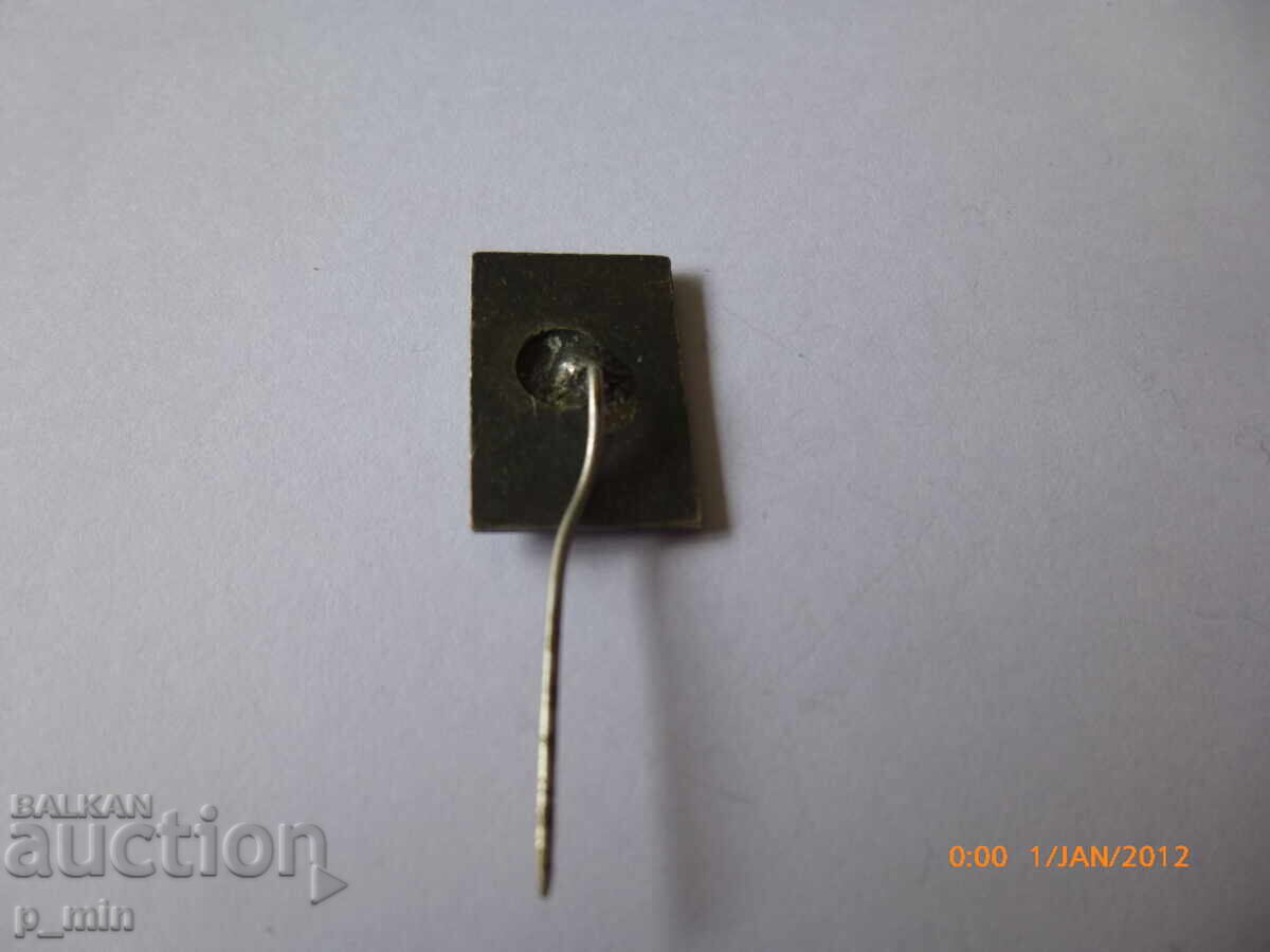 breastplate - Mitko Palauzov with price 3.00 BGN | € 1.53 breastplate - Mitko Palauzov with price 3.00 BGN | € 1.53