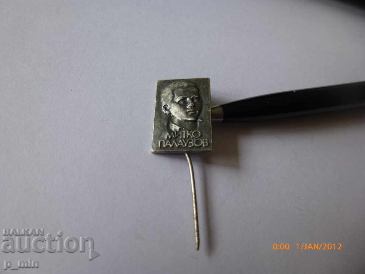 breastplate - Mitko Palauzov breastplate - Mitko Palauzov