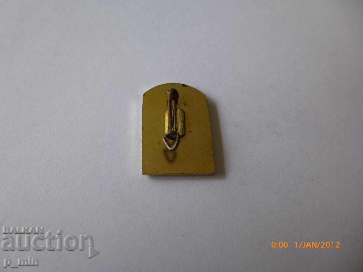 insignă - Sopot cu preț 3.00 BGN | € 1.53 insignă - Sopot cu preț 3.00 BGN | € 1.53