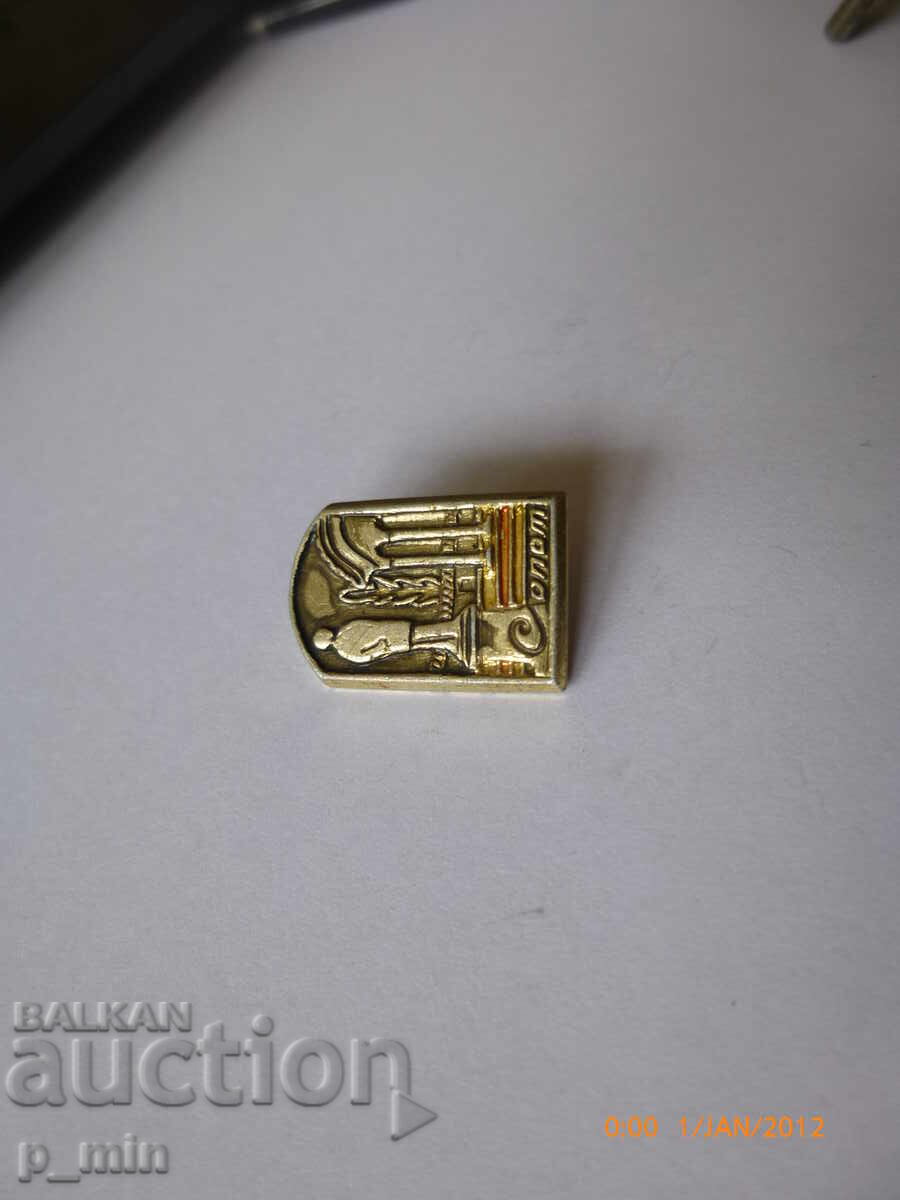 insignă - Sopot insignă - Sopot