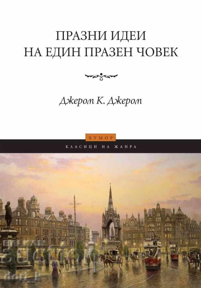 Empty ideas of an empty man Empty ideas of an empty man