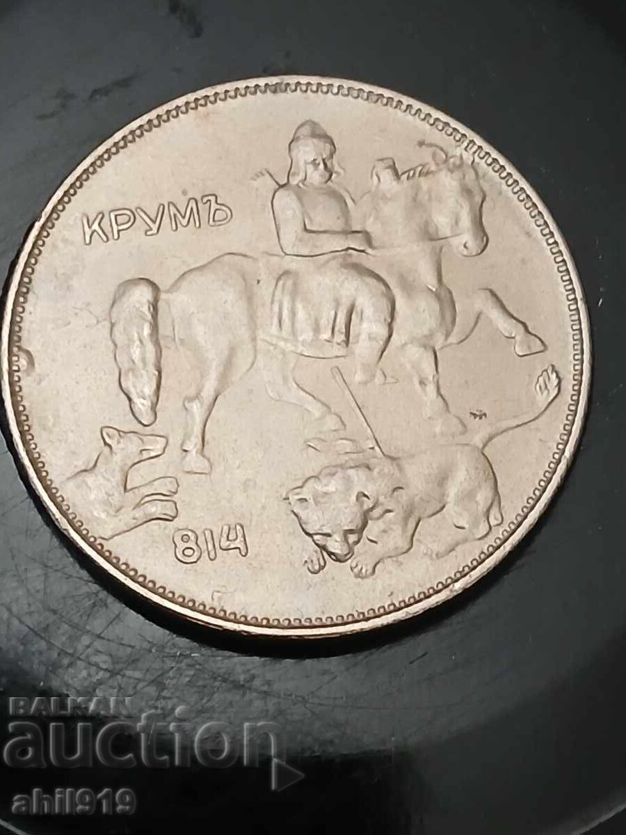 5 BGN 1943 with price 200.00 BGN | € 102.26 5 BGN 1943 with price 200.00 BGN | € 102.26