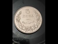 5 лева 1943