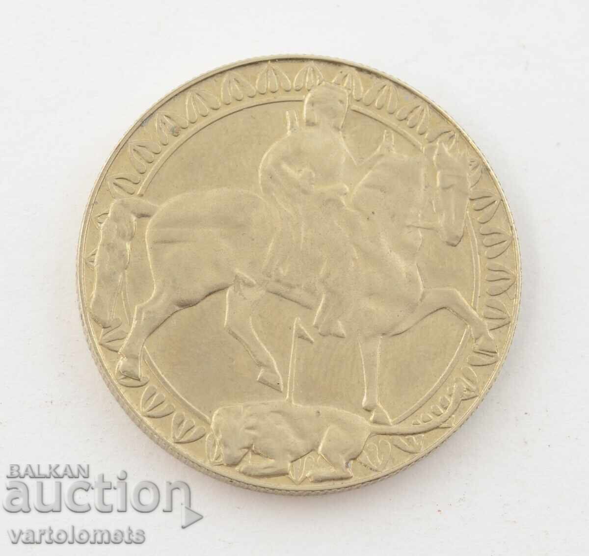 2 λέβα 1981- 1300 χρόνια Βουλγαρία - Ο καβαλάρης της Μαδαριάς με τιμή 6.00 BGN | € 3.07 2 λέβα 1981- 1300 χρόνια Βουλγαρία - Ο καβαλάρης της Μαδαριάς με τιμή 6.00 BGN | € 3.07