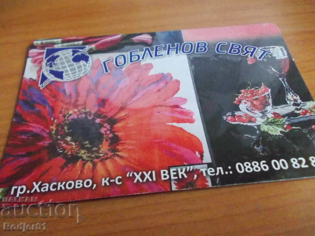 advertising calendars 7 pcs 2015, 2017 and 2019 - 5 advertising calendars 7 pcs 2015, 2017 and 2019 - 5