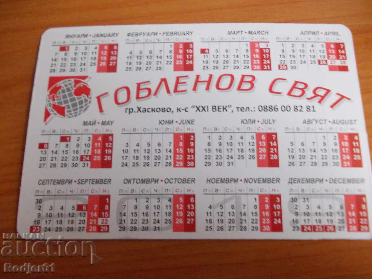 advertising calendars 7 pcs 2015, 2017 and 2019 - 6 advertising calendars 7 pcs 2015, 2017 and 2019 - 6