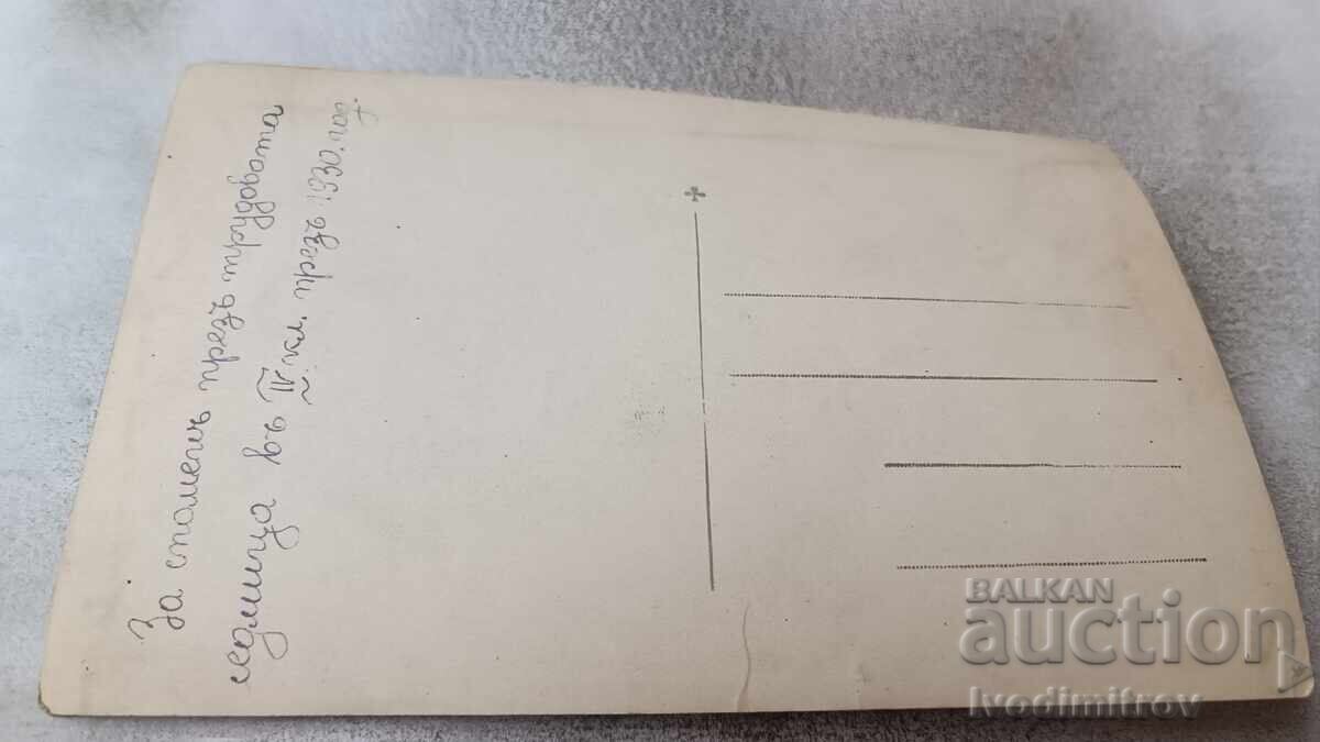 С-ка Ученички от IV кл. с лопати през Трудовата седмица 1930 с цена 1.85 лв. | € 0.95 С-ка Ученички от IV кл. с лопати през Трудовата седмица 1930 с цена 1.85 лв. | € 0.95