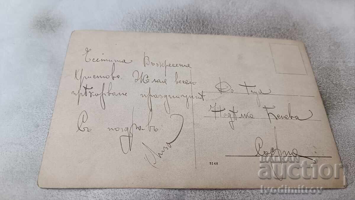 Photo Young girl in a black dress with price 2.35 BGN | € 1.20