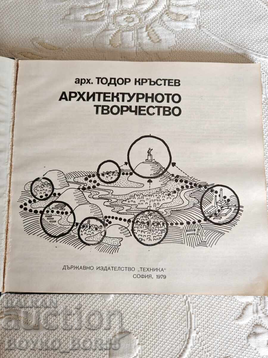 Antiquarian Book Architectural Creativity by architect Todor Krastev with price 27.00 BGN | € 13.80