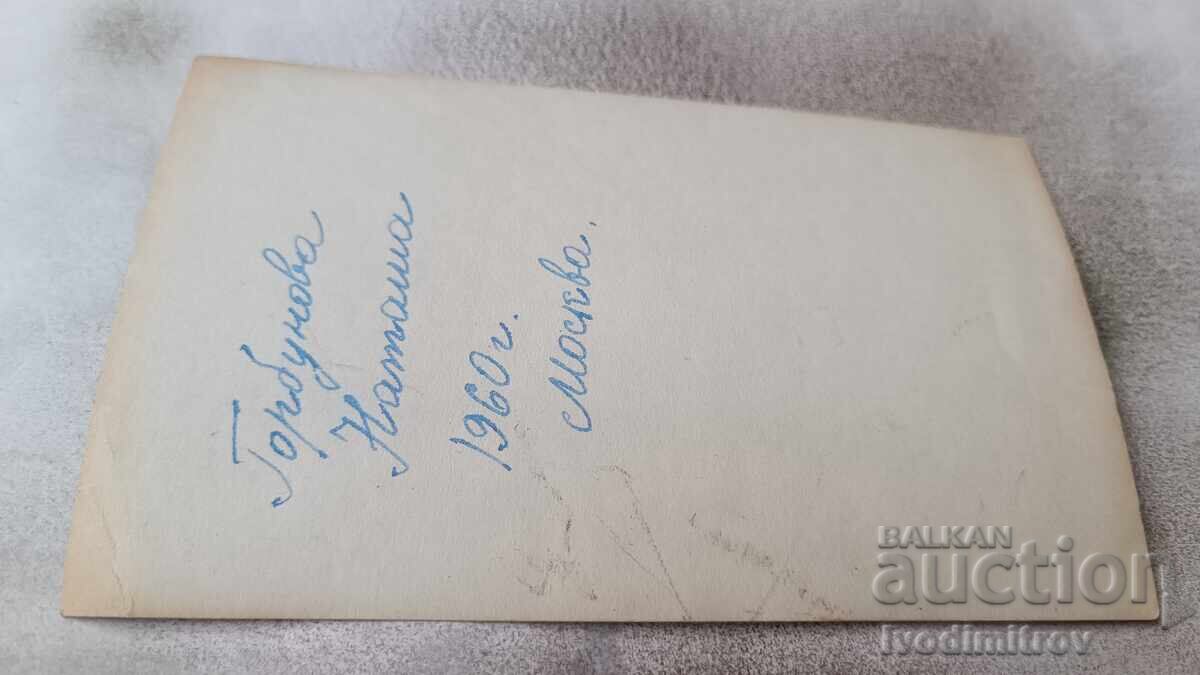 Photo Moscow Young girl 1960 with price 1.65 BGN | € 0.84 Photo Moscow Young girl 1960 with price 1.65 BGN | € 0.84