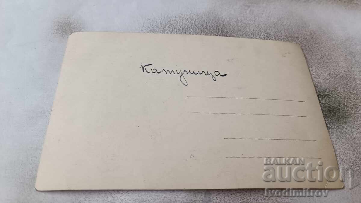 Photo Katunitsa Men women and children in the park with price 1.85 BGN | € 0.95 Photo Katunitsa Men women and children in the park with price 1.85 BGN | € 0.95