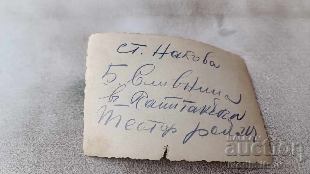 Photo Slivnitsa Two officers with a black dog with price 2.35 BGN | € 1.20