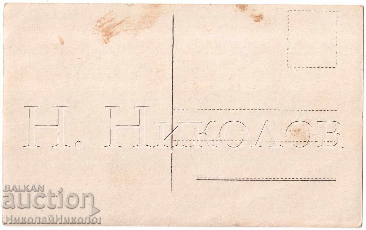 OLD PHOTO OF SCHOOLGIRL ON A TRIP D495 with price € 2.50 | 4.89 BGN OLD PHOTO OF SCHOOLGIRL ON A TRIP D495 with price € 2.50 | 4.89 BGN