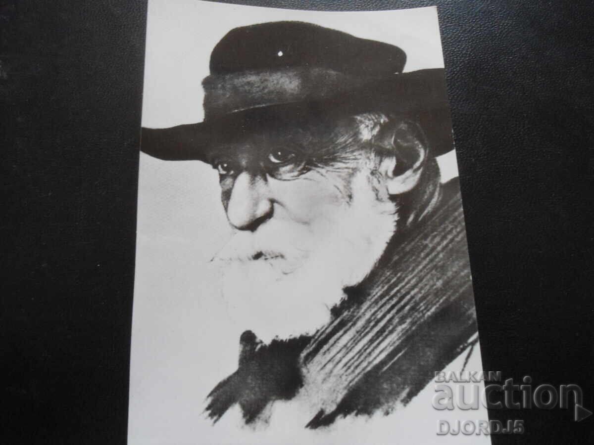 Prof. Dr. August FORELL, Old card Prof. Dr. August FORELL, Old card