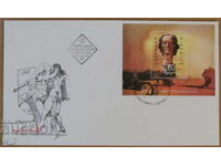 First postal envelope 2004 - 100 years since the birth of Salvador Dali