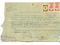 ГЕРБОВИ МАРКИ 5 10 Лв 1948 УДОСТОВЕРЕНИЕ 10 Л ЛЕЧЕБНИ СГРАДИ