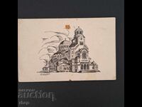 Sofia Nevsky Kingdom of Bulgaria graphic postcard M. KAMER