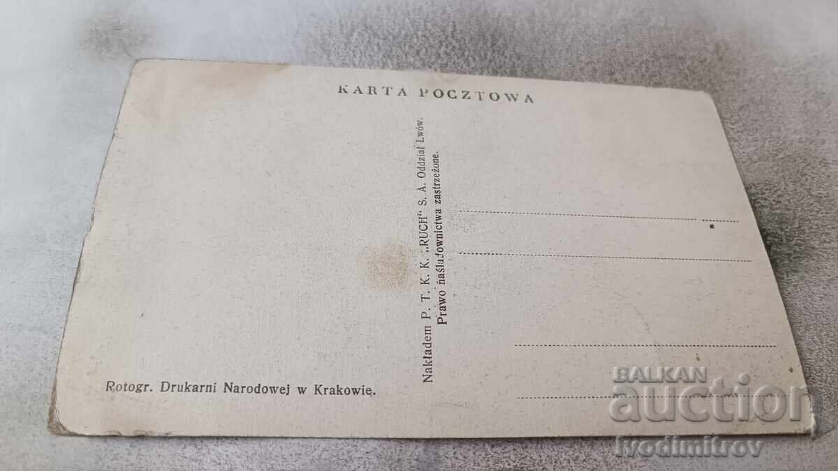 Carte poștală Lwow Cerkiew Woloska cu preț 1.85 BGN | € 0.95