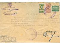 STAZĂ 10 20 BGN 1945 CERTIFICAT 10 MINISTERUL SĂNĂTĂȚII INTERIoare