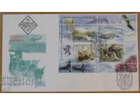 First postal envelope 2008 - International Polar Year 2007/2008