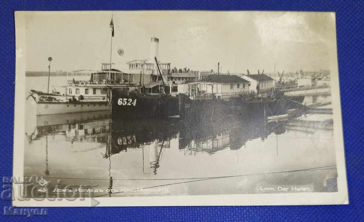 Old postcard photo, Kingdom of Bulgaria - Lom. Old postcard photo, Kingdom of Bulgaria - Lom.