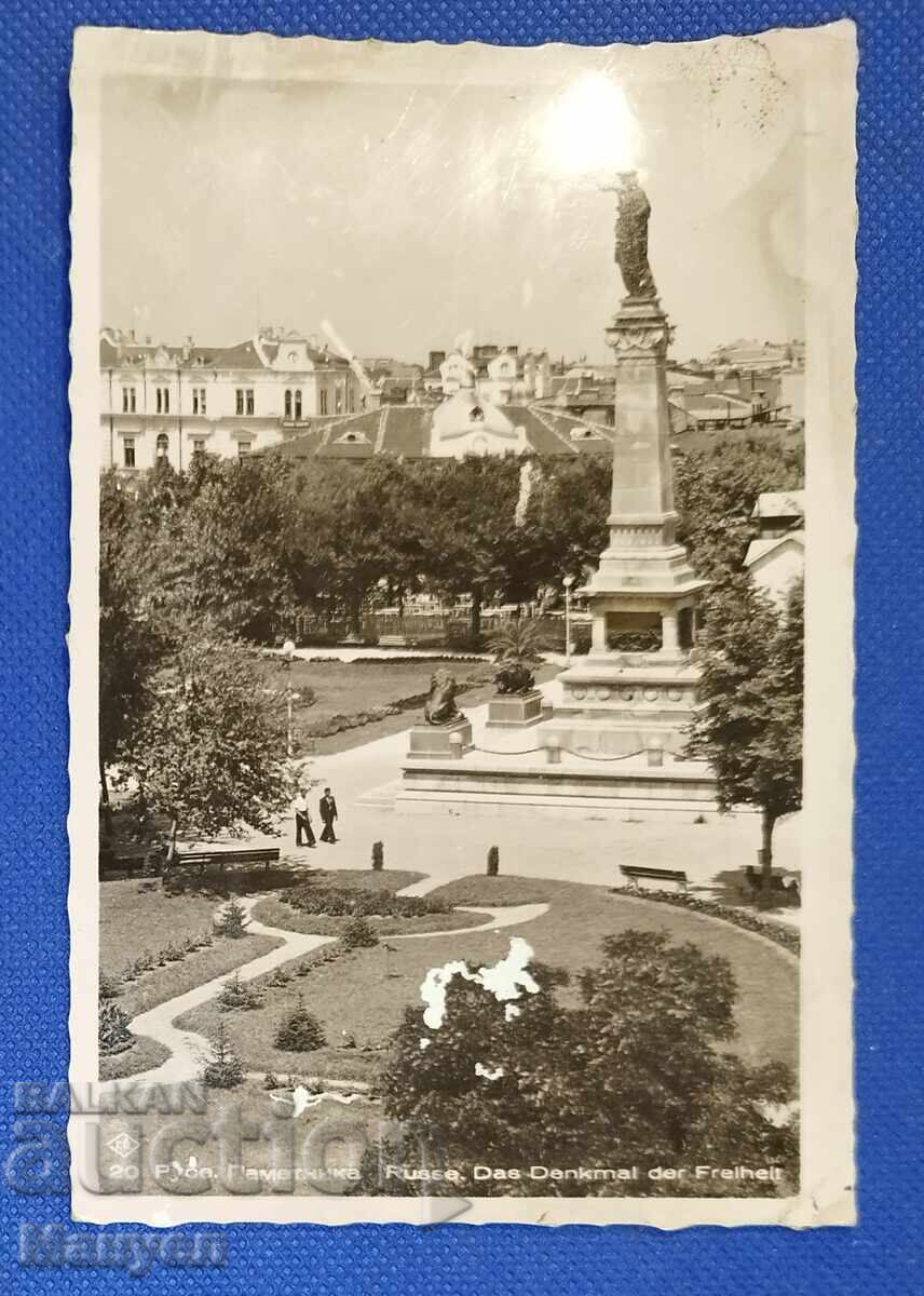 Old postcard photo, Kingdom of Bulgaria - Ruse. Old postcard photo, Kingdom of Bulgaria - Ruse.