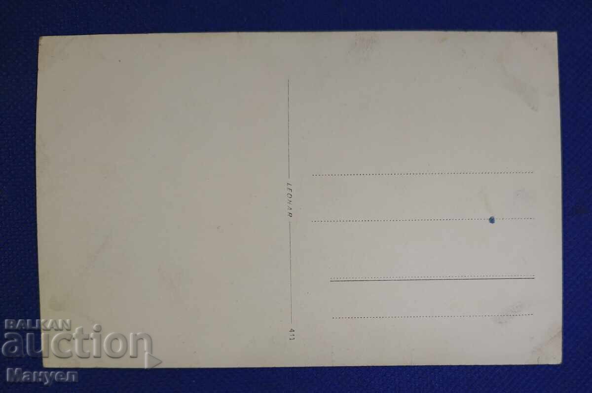 Fotografie veche de carte poștală, Regatul Bulgariei. cu preț 14.90 BGN | € 7.62