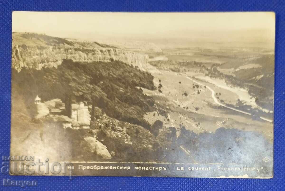 Fotografie veche de carte poștală, Regatul Bulgariei - mănăstire.