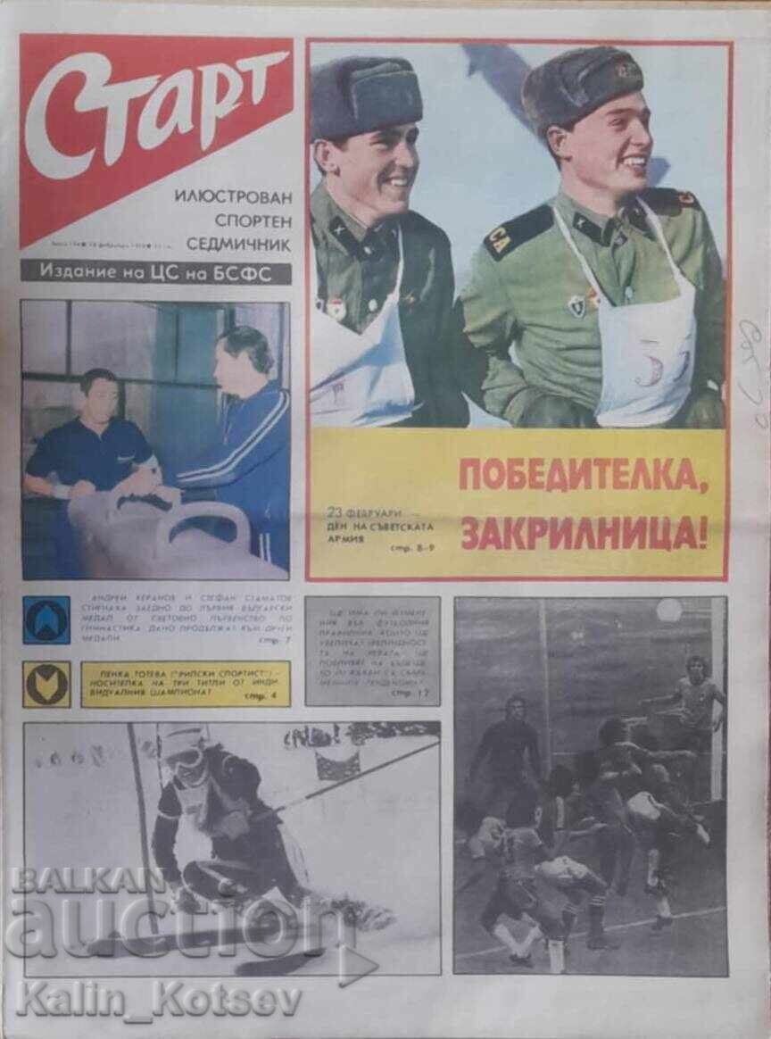 Ziarul „Start”, numărul 194, 18 februarie 1975