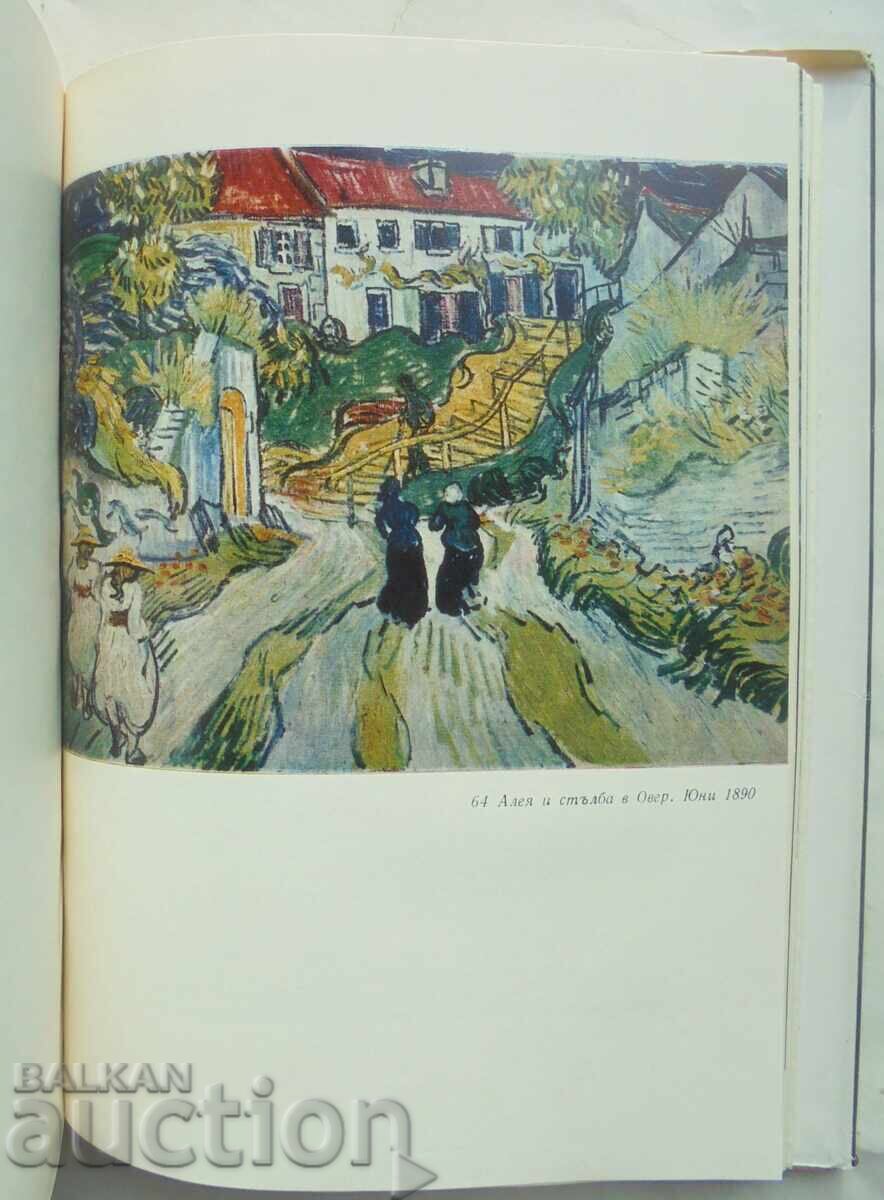 Letters. Volume 1-2 Vincent van Gogh 1967 - 5 Letters. Volume 1-2 Vincent van Gogh 1967 - 5