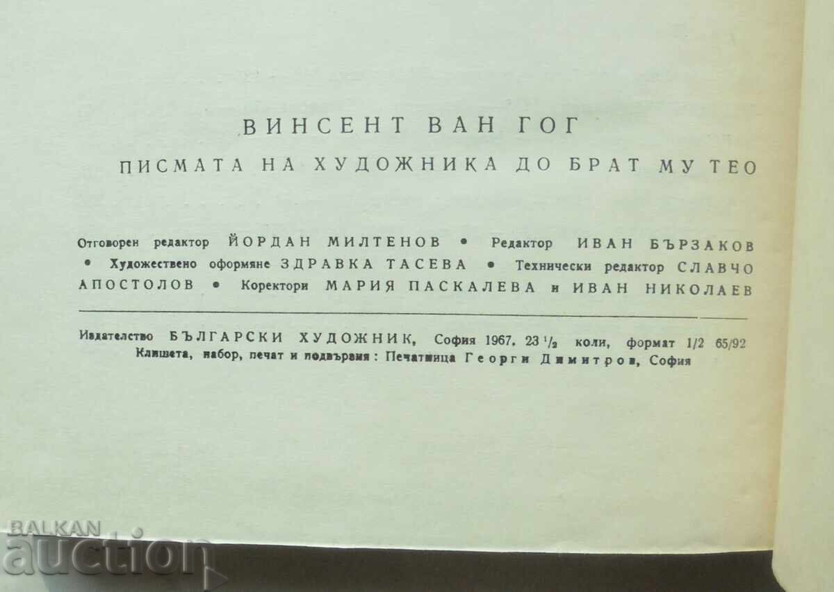 Letters. Volume 1-2 Vincent van Gogh 1967 - 6 Letters. Volume 1-2 Vincent van Gogh 1967 - 6