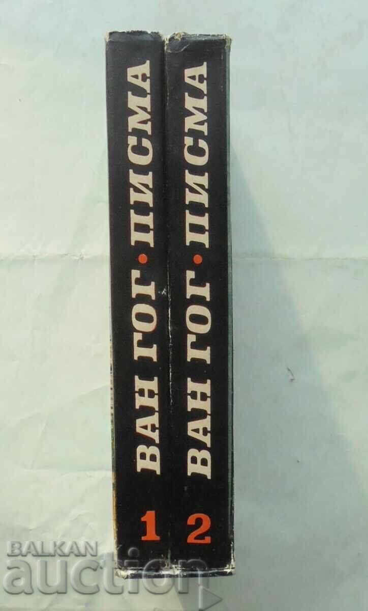 Letters. Volume 1-2 Vincent van Gogh 1967 - 7 Letters. Volume 1-2 Vincent van Gogh 1967 - 7