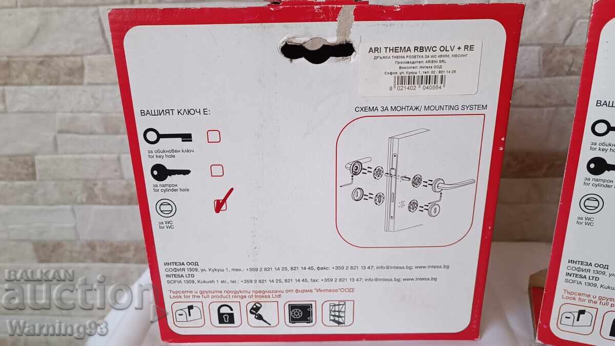 Delivery of Interior door handles - IntesA - Made in Italy - 4 pcs. Delivery of Interior door handles - IntesA - Made in Italy - 4 pcs.