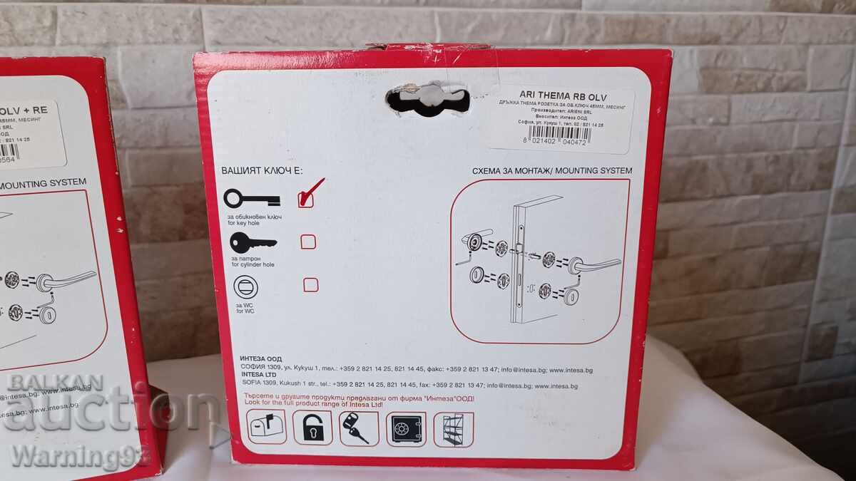 Interior door handles - IntesA - Made in Italy - 4 pcs. - 5 Interior door handles - IntesA - Made in Italy - 4 pcs. - 5