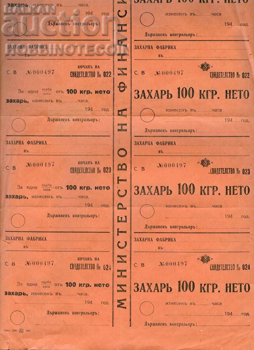 SHEET OF 10 SUGAR COUPONS x 100 kg MINISTRY OF FINANCE 1941 with price 49.99 BGN | € 25.56 SHEET OF 10 SUGAR COUPONS x 100 kg MINISTRY OF FINANCE 1941 with price 49.99 BGN | € 25.56