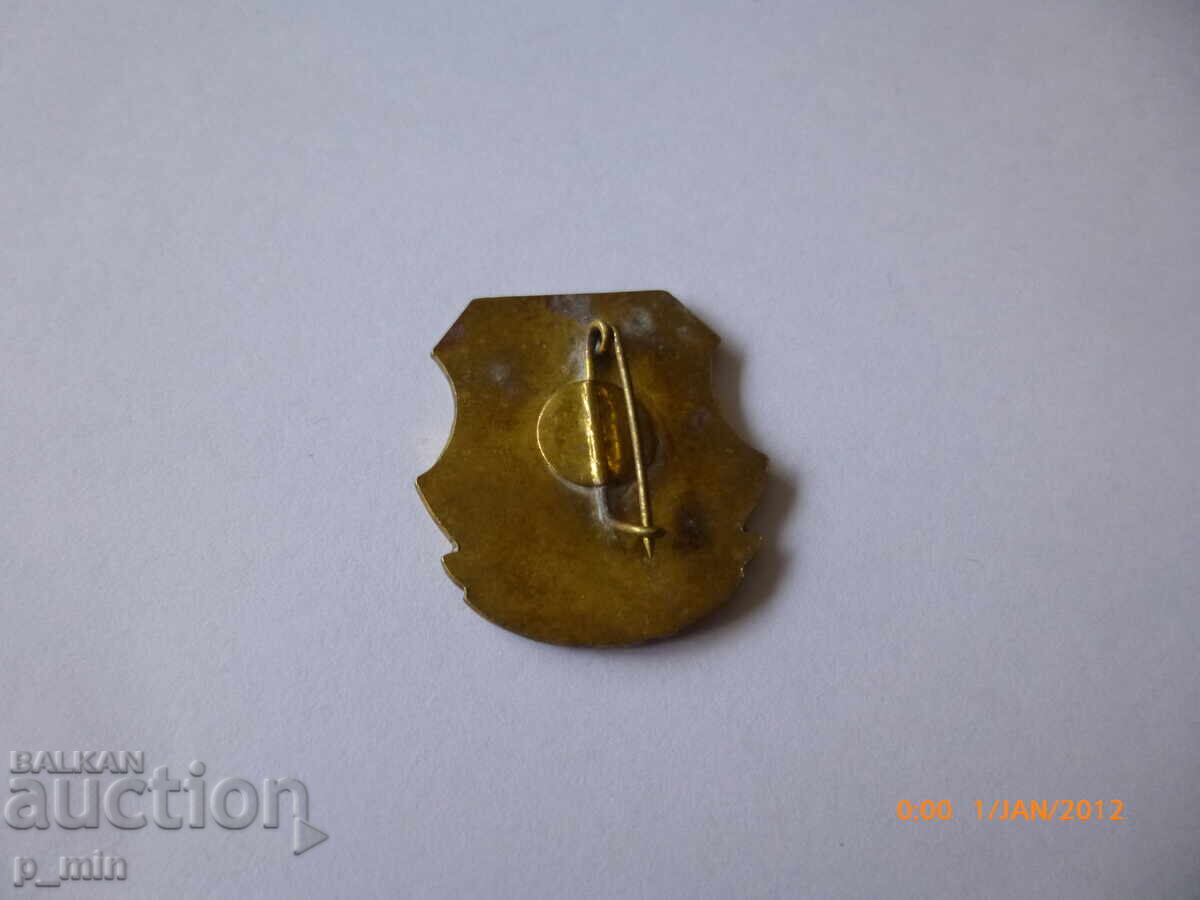 breastplate - Hungarian military with price 4.00 BGN | € 2.05 breastplate - Hungarian military with price 4.00 BGN | € 2.05