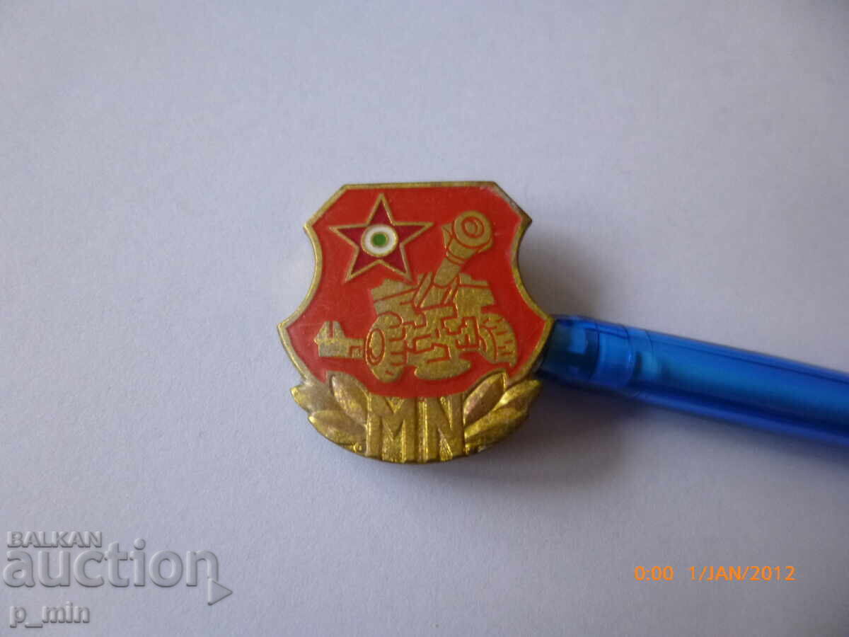 breastplate - Hungarian military breastplate - Hungarian military