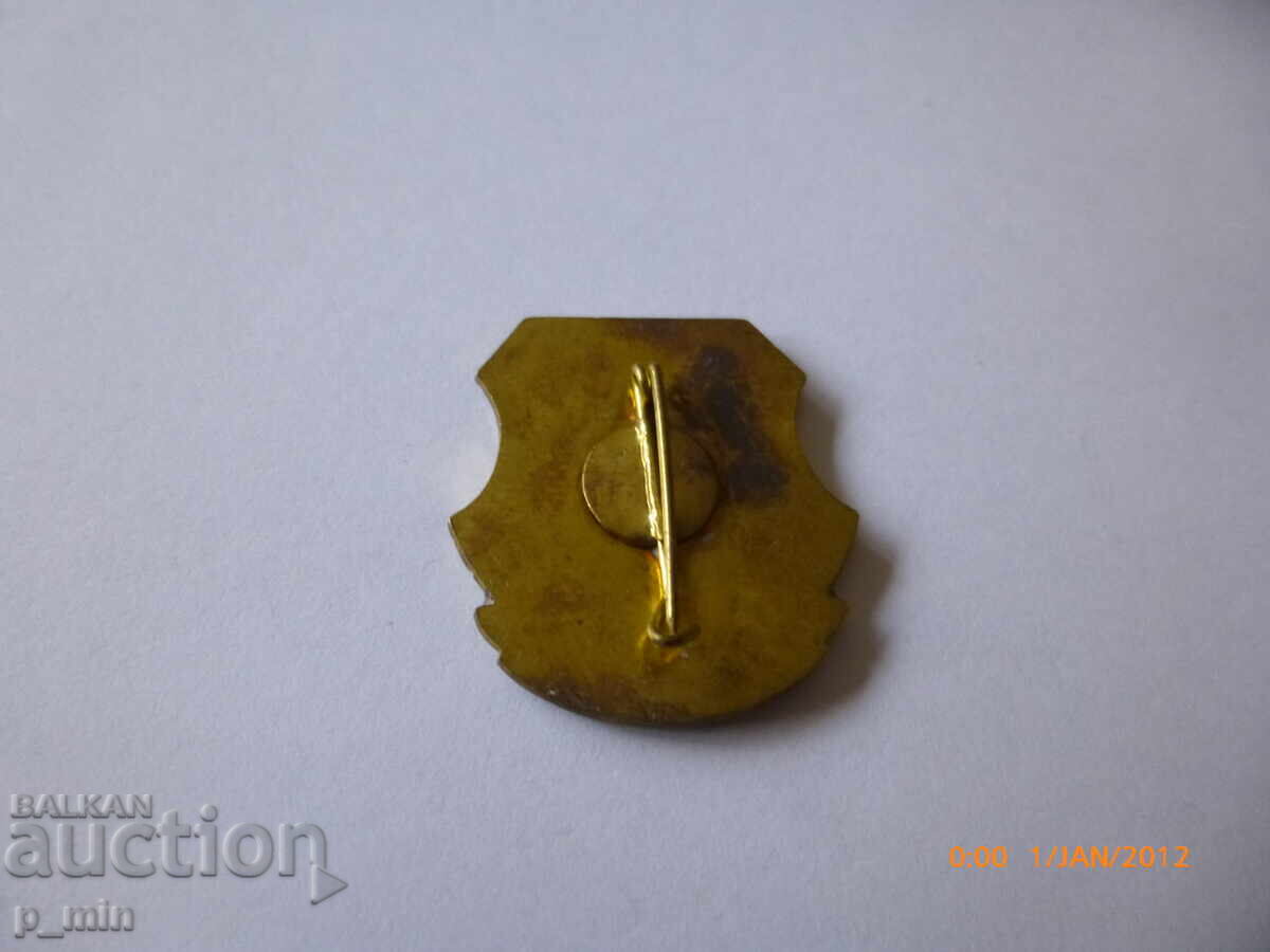 breastplate - Hungarian military with price 4.00 BGN | € 2.05